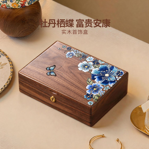送礼佳品！高颜值实木首饰盒