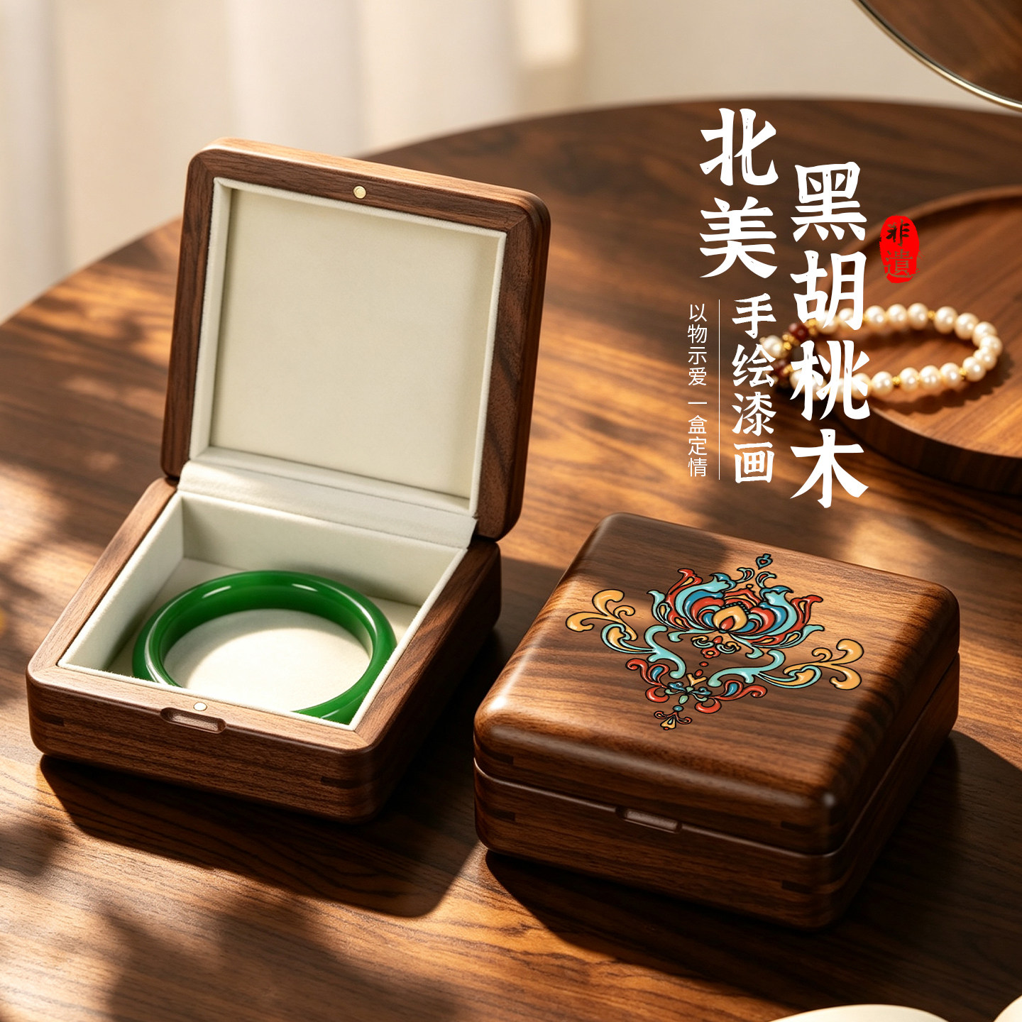 【防磕碰防磨损】手镯用首饰盒