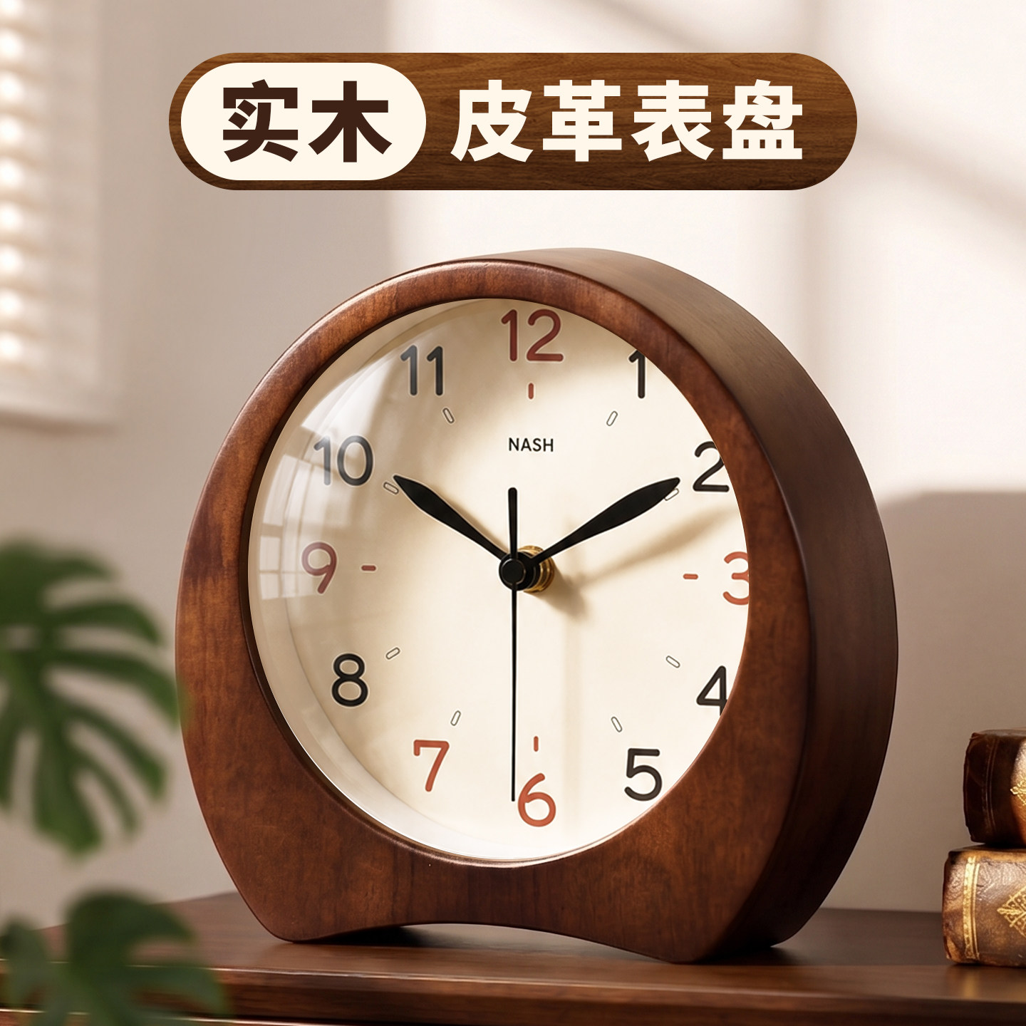 复古实木座钟客厅2026新款摆台式图片