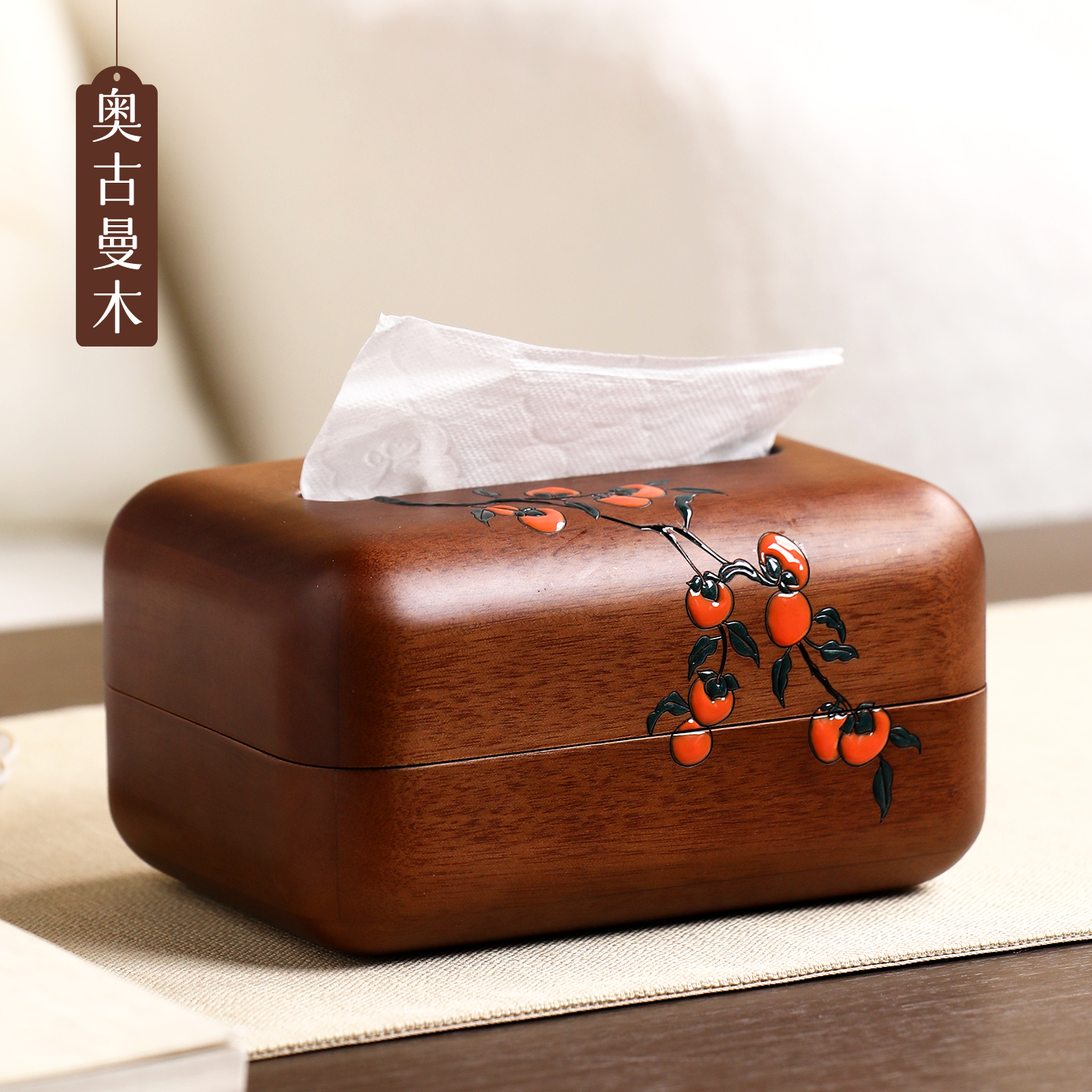 【创意】新中式高档实木纸巾盒