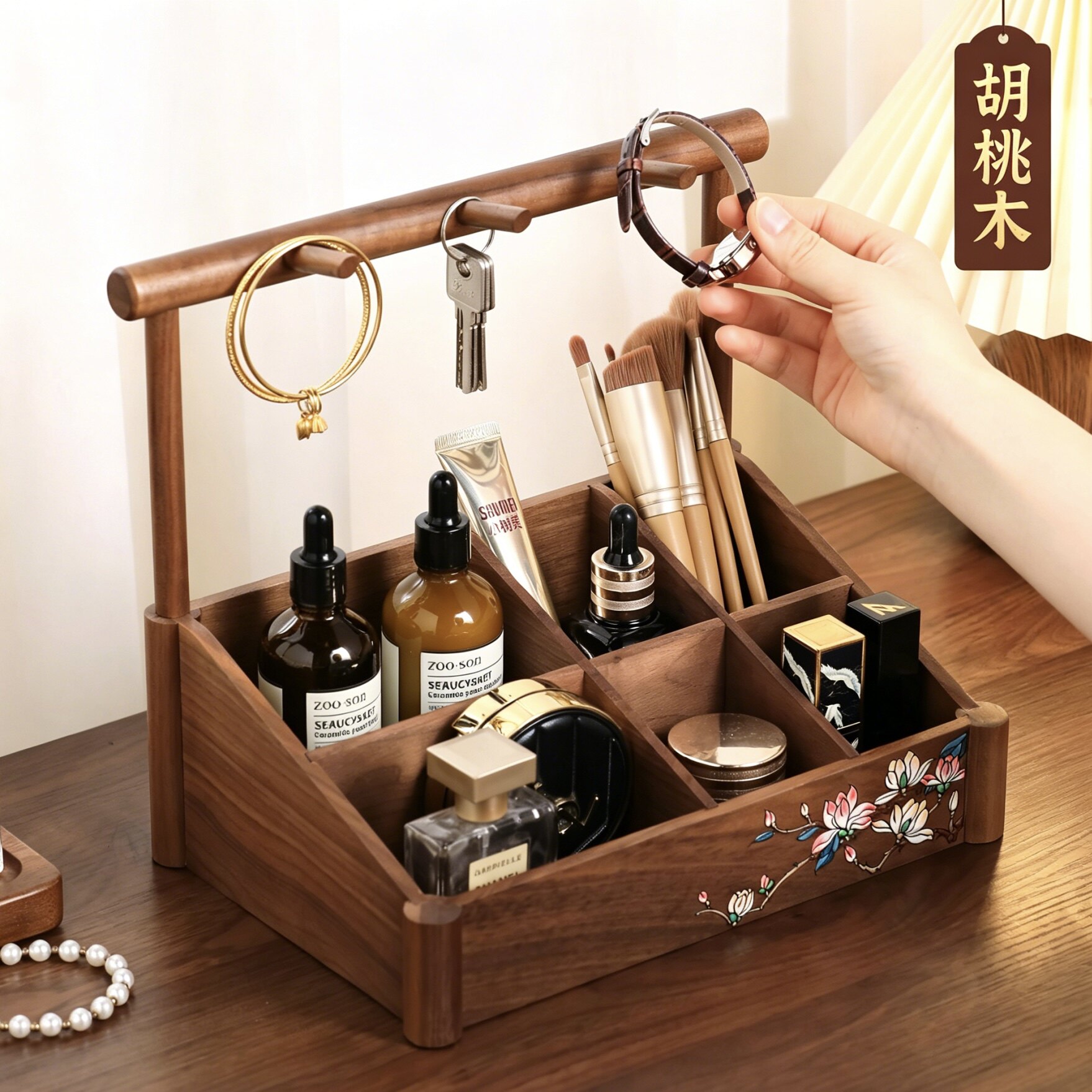 黑胡桃木分格收纳盒桌面高级感