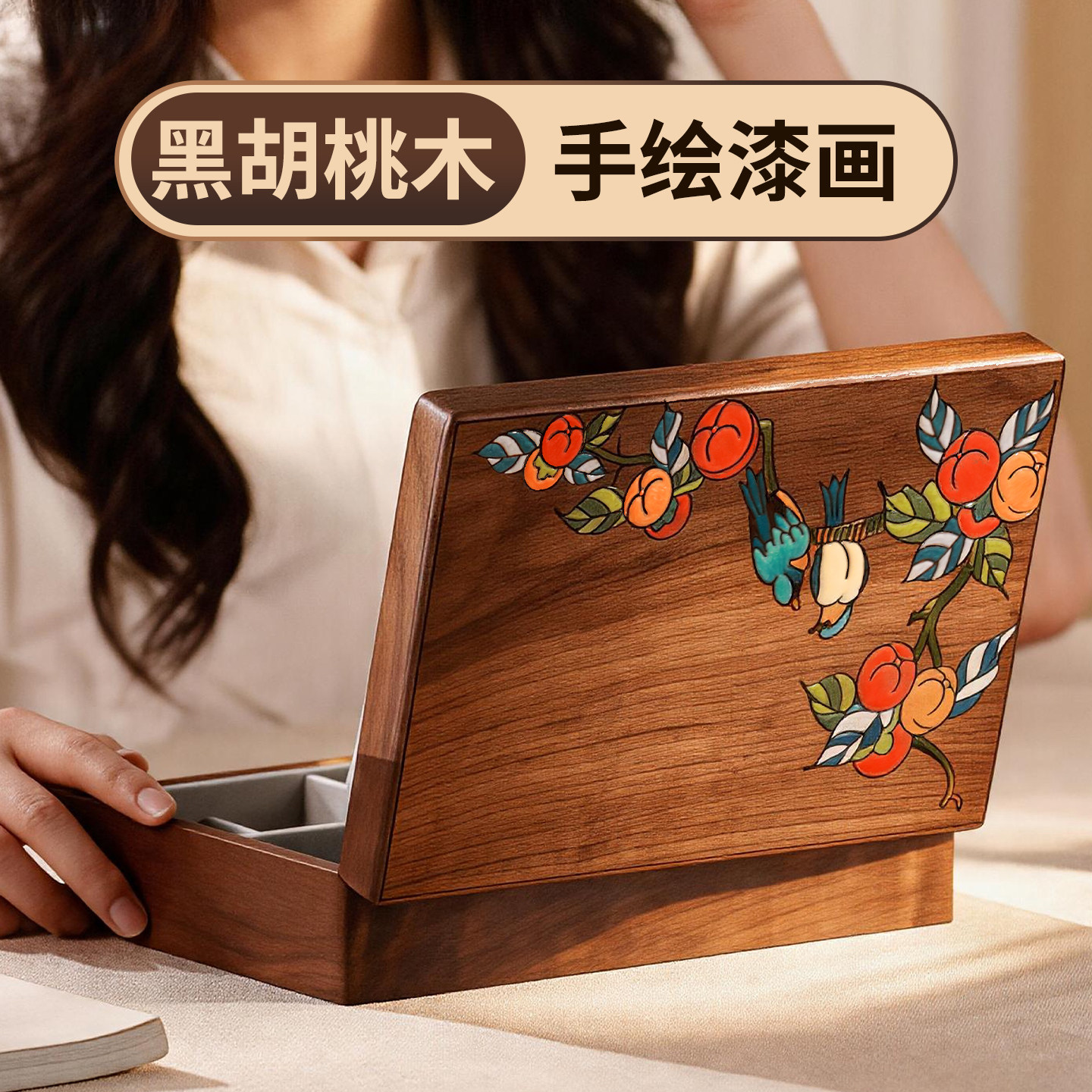 高档实木首饰盒项链戒指手镯五金饰品收纳盒大容量结婚新婚送礼物