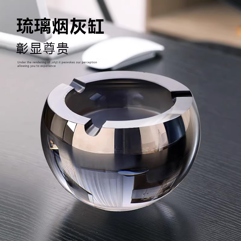 玻璃烟灰缸轻奢网红大气高级感小众创意家用客厅办公室高端上档次