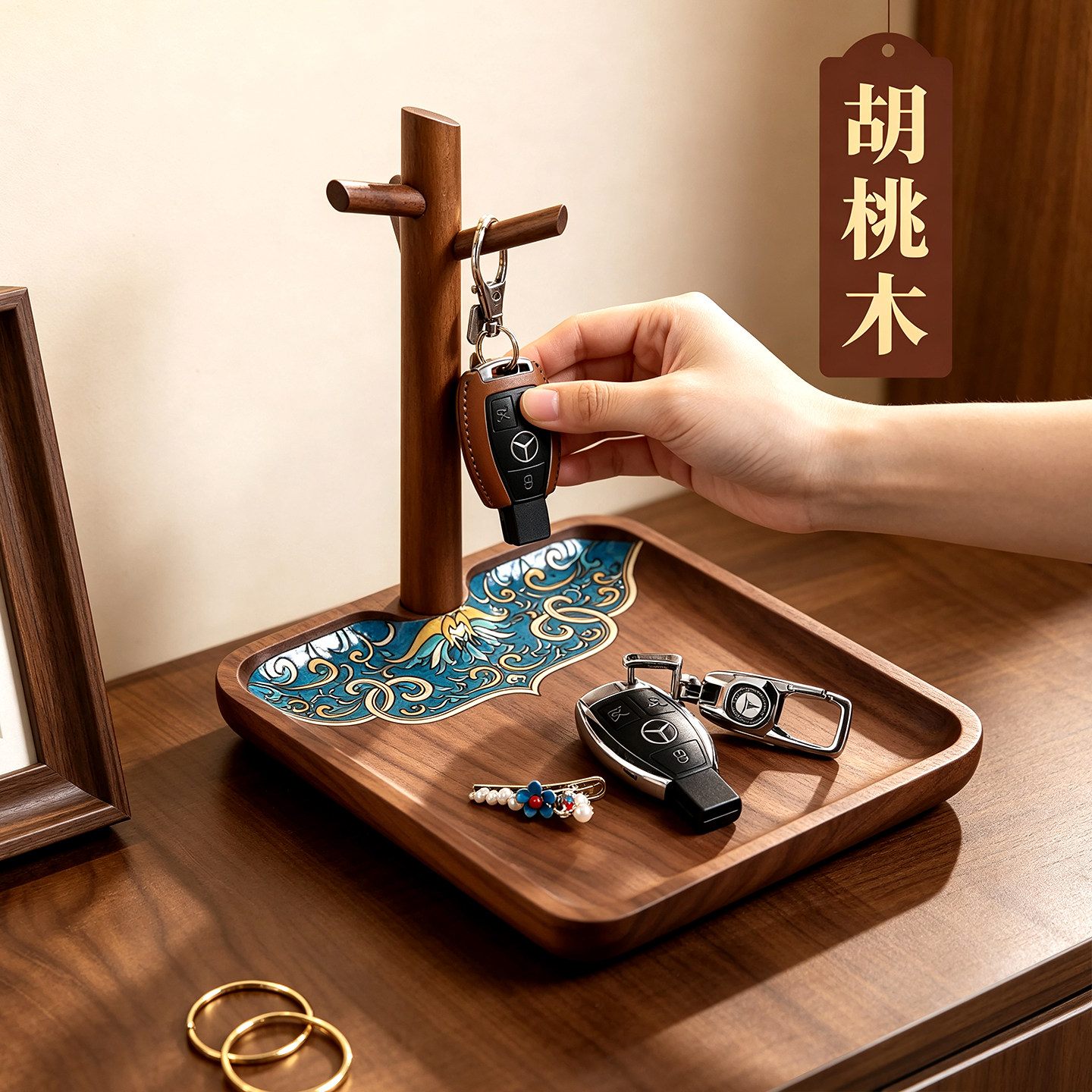 北美黑胡桃木!悬挂式桌面收纳盒