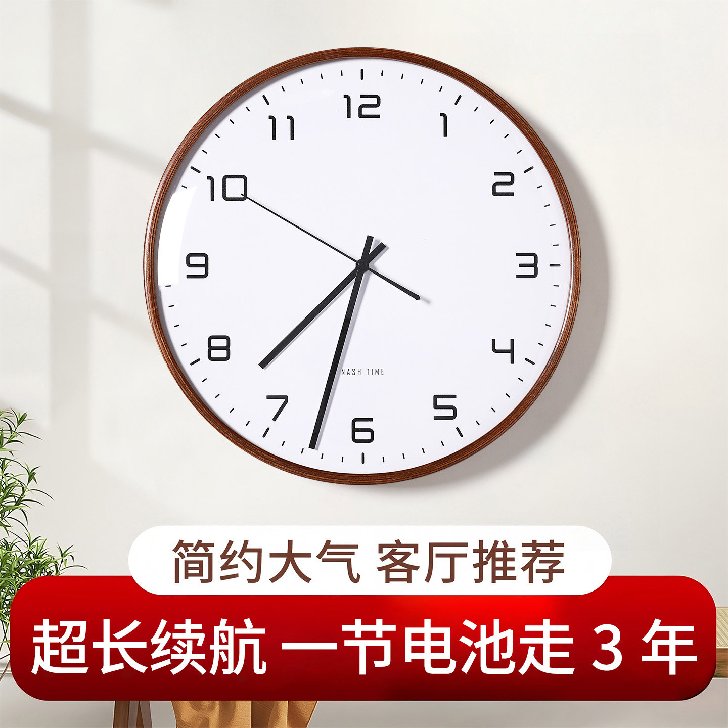 石英钟表挂钟客厅静音挂墙时钟家用现代简约大气挂表电波自动对时