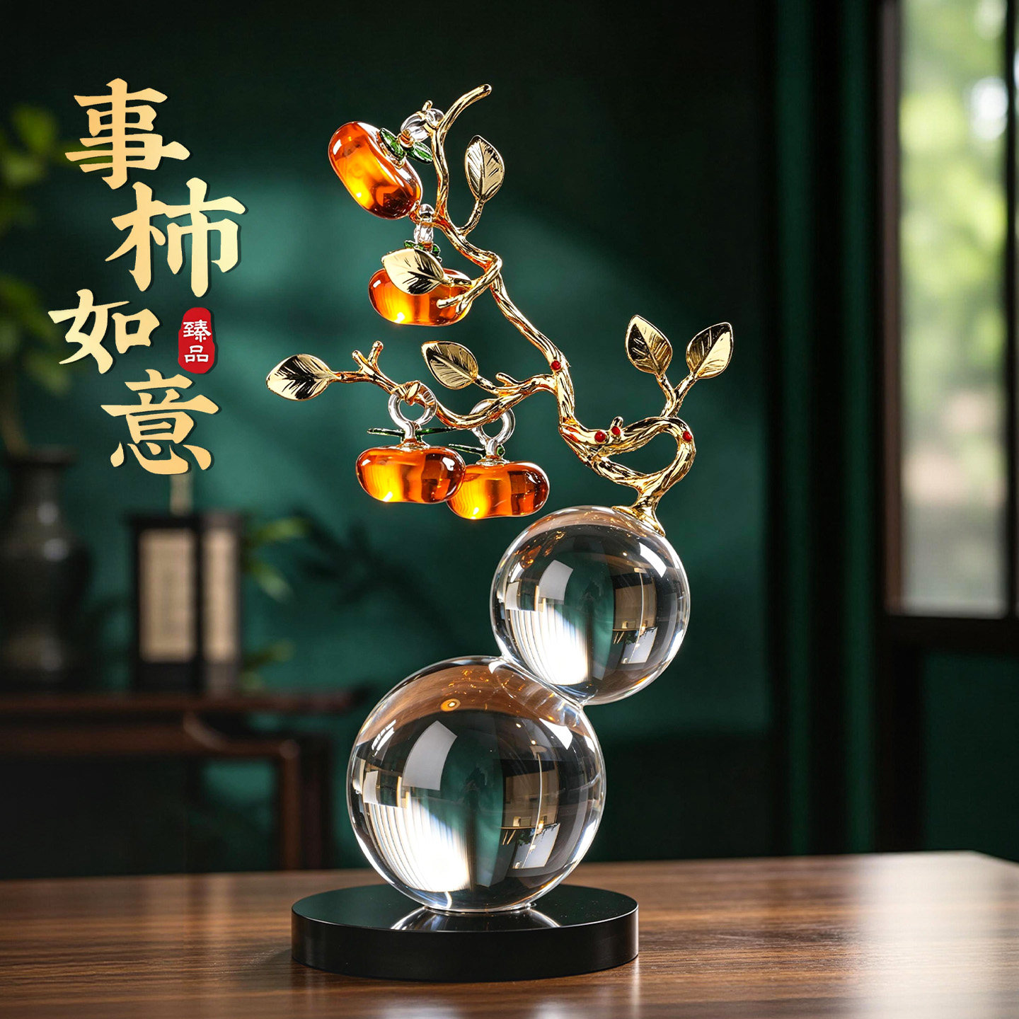 招财葫芦摆件轻奢高档客厅玄关