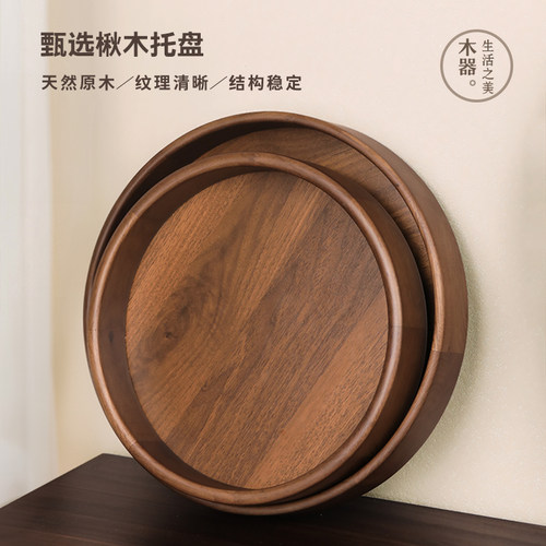纳什化妆品收纳盒实木可旋转