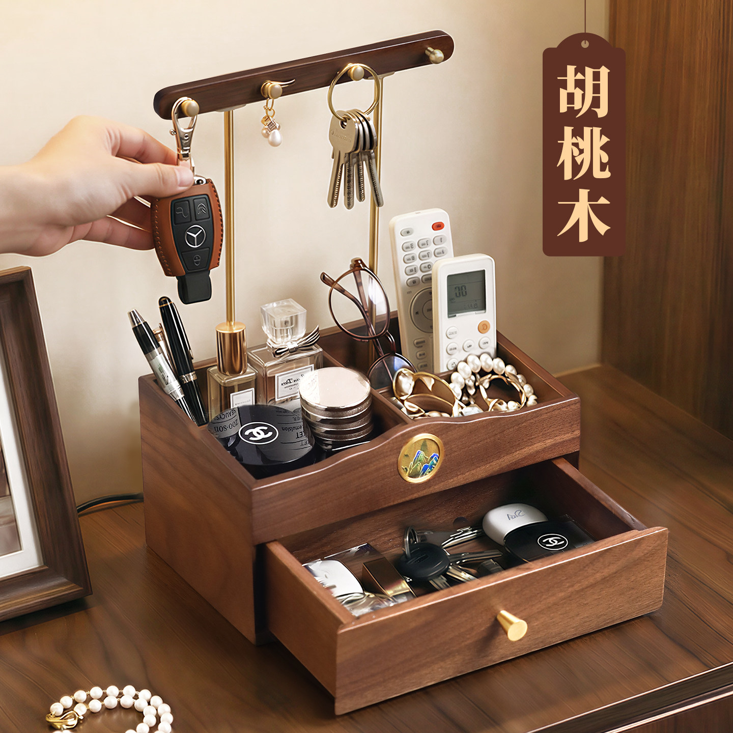新中式胡桃木桌面收纳盒实木玄关钥匙收纳架置物架首饰香水收纳盒