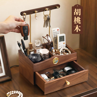 新中式胡桃木桌面收纳盒实木玄关钥匙收纳架置物架首饰香水收纳盒