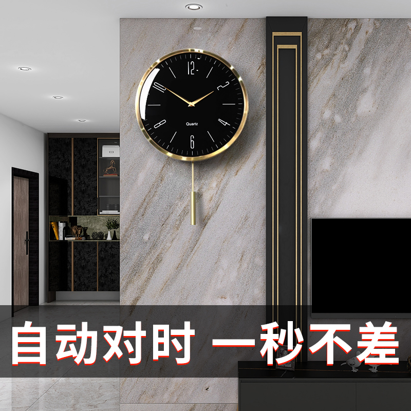 2022新款现代轻奢电波钟表家用简约时尚摆钟挂钟客厅装饰挂墙时钟