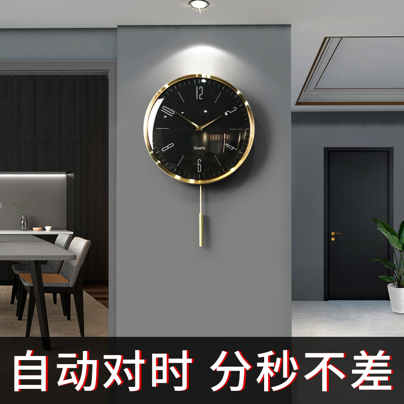 自动对时挂钟客厅静音家用时尚钟表电波轻奢时钟装饰挂墙现代简约