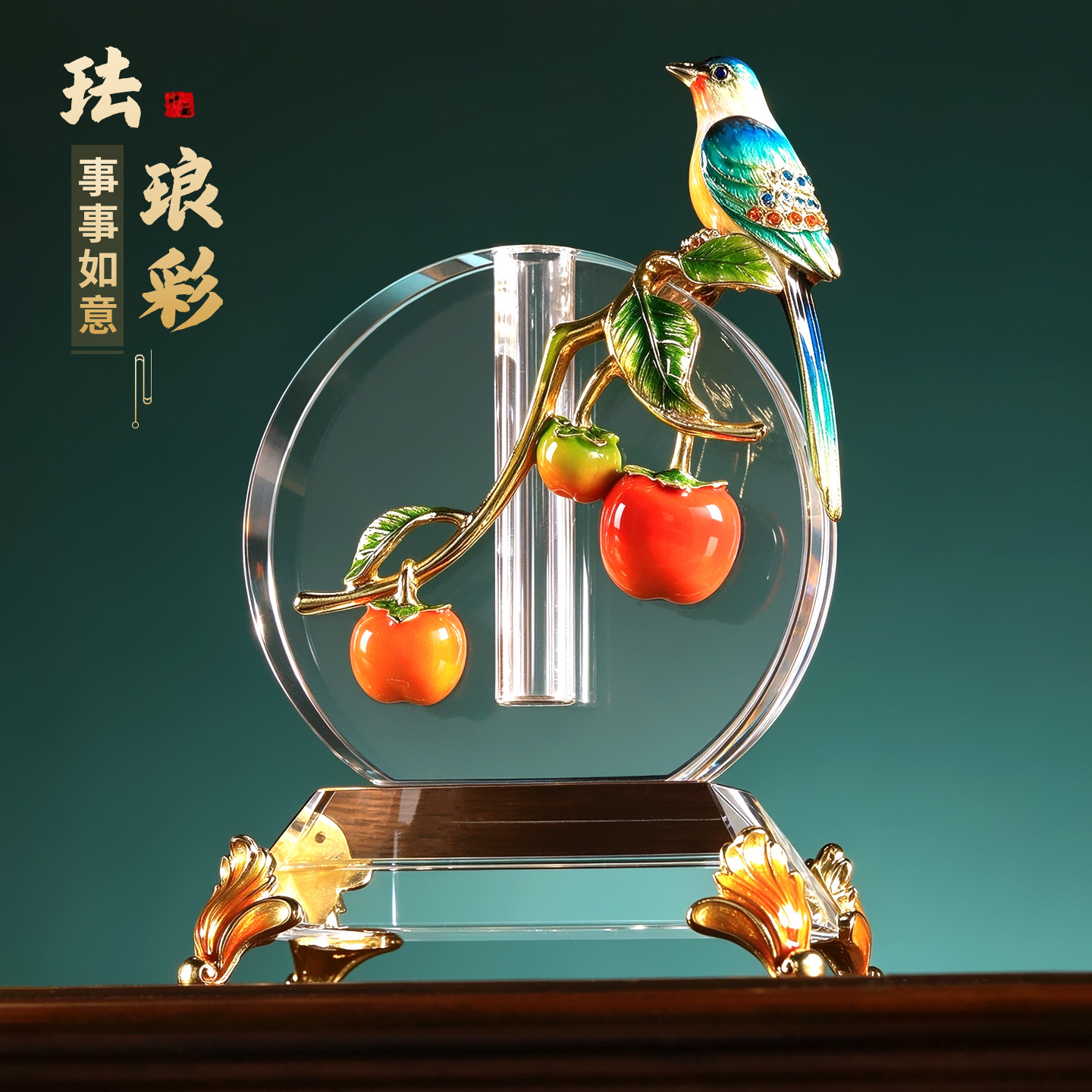 新中式珐琅彩玻璃摆件轻奢高级感