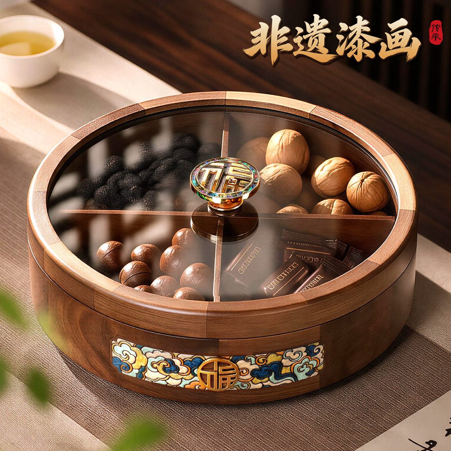 北美黑胡桃木！新中式国风干果盒