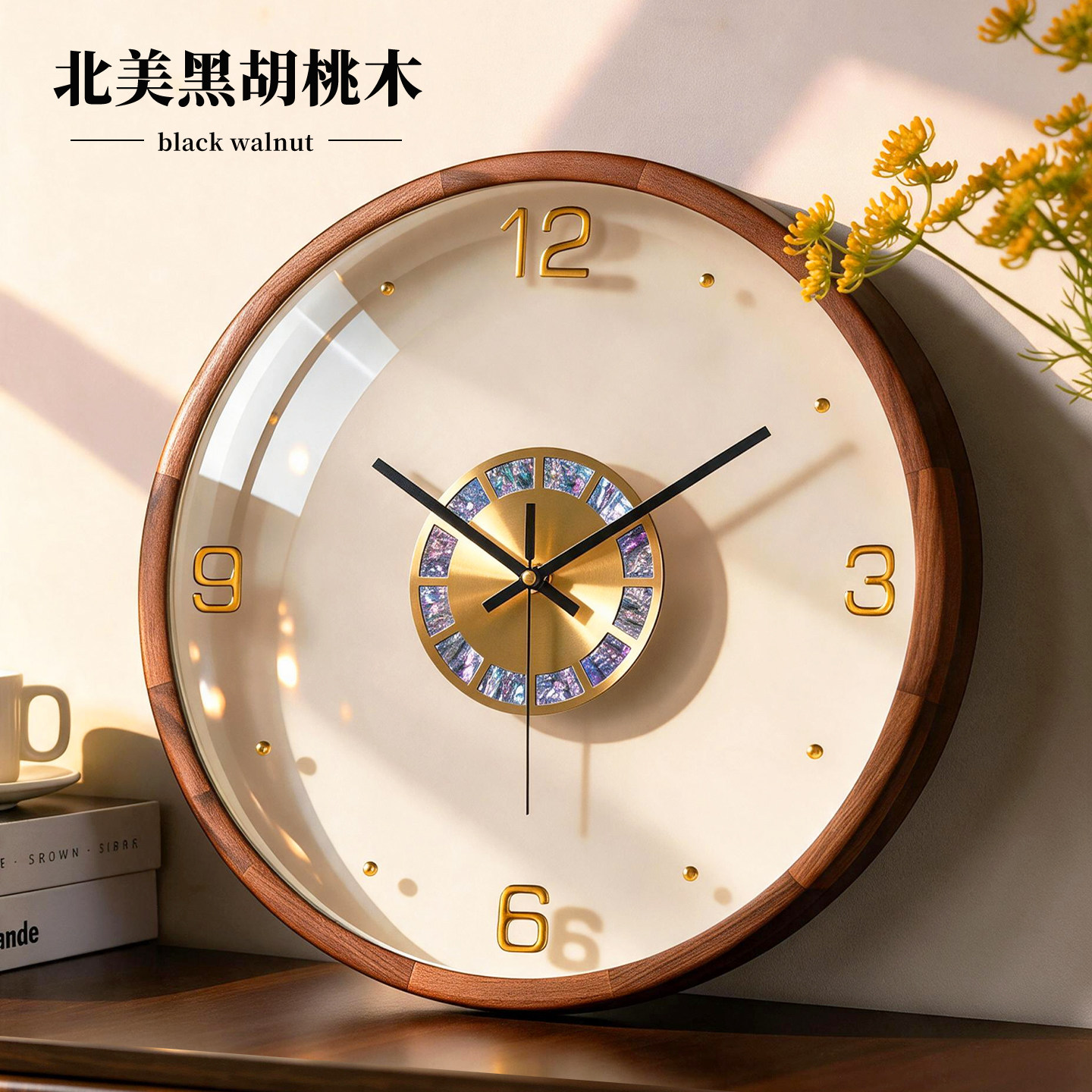 【北美黑胡桃木】新款贝壳挂钟