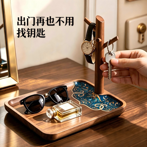 【出门再也不用找钥匙】收纳架