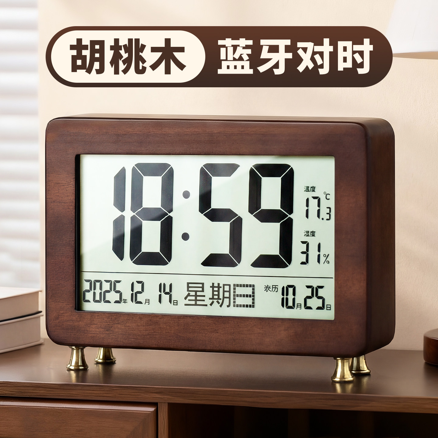 复古实木桌面电子时钟表摆放台式日历显示电视柜闹钟座钟摆件客厅