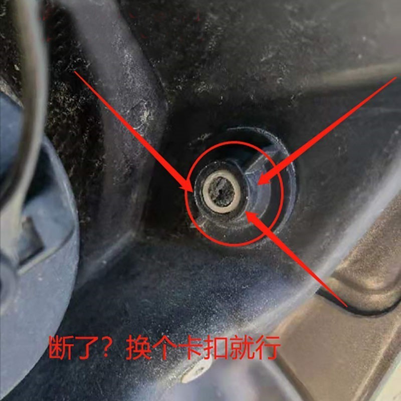 适用吉利帝豪EV253新能源EV300充电口盖拉线开启充电口盖锁配件