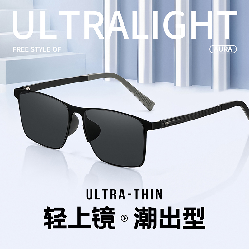 超轻超薄方框偏光太阳镜开车墨镜