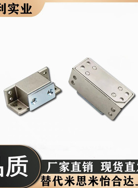 HFU16-30/40/50/70 MGCST30/40/50/70 强力磁力扣 电柜门吸 磁吸