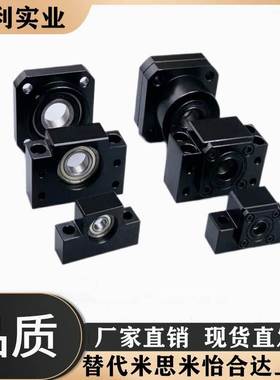 滚珠丝杆支撑座TSPA SPAF TSPB SPBF TSPC SPCF10 12 15 20 25 30