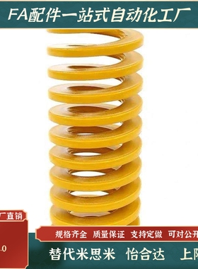 SWL10/SWH12矩形弹簧SWF16-20/25/30/35/40/45/50/55/60/65/70/75