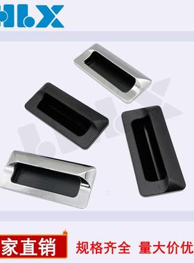 质量过硬AKJ13锌合金内嵌式隐藏暗扣手LS122隐形拉手设备电柜移门