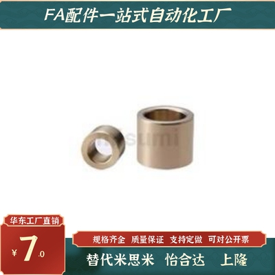 JBADM4/3定位销30衬套JBAM8/JBAD5/6/10/12/JBAF13/16/20/JBAUF25