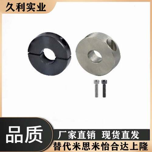 FAQ51/FAQ52/FAQ56-D16/D17/D20/D25/D30/D35/D40/D50固定环