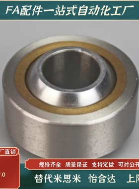 精密球面轴承型RBPB5 6 81 12 1NLU40 1 6 18 20 22 25关节轴承