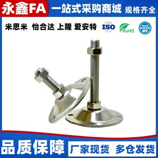 脚杯FJKN 180 150 FJWNS10 130 100 FJWN 125 FJKNS
