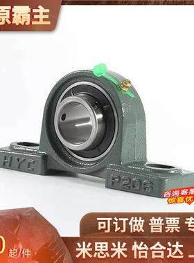 工厂直销轴承座T-BDJ-201-202-203-204-205-206-207-208-209-210