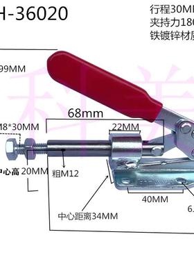 质量保证大力士科美快速夹钳快速夹具固定压紧器36020 302FM 3600