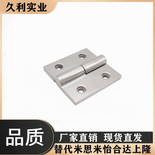 上隆不锈钢HAKFL-50/65/75/100重载可拆卸铰链HAKFR-50/65/75/100