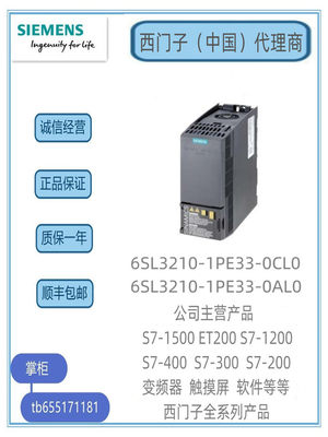 议价西门重子 全新原装SIWAREX WP321 电子称系统- 7MH4138B6AA00