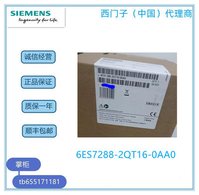 议价西门子PLC SS7-150中央处器CPU1512SP模块6理ES07512-1K01-0A