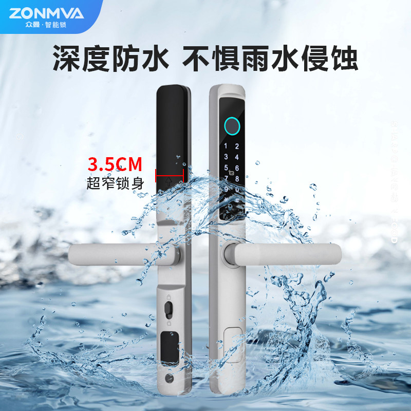 众曼窄边框断桥铝指纹锁带纱窗一体密码锁肯德基门推拉门防水锁