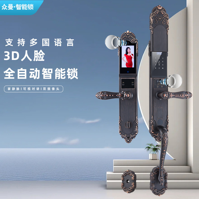 众曼智能锁指纹锁密码锁家用电子入户防盗门锁人脸识别别墅大门锁