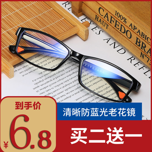 进口200度时尚超轻女士老花镜