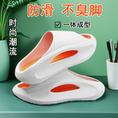 情侣家居防滑踩屎感运动凉拖鞋 ［潮流款 外穿 拖鞋 女夏季 ］新款 男士