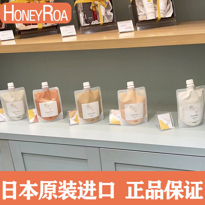日本VECUA白泥honey roa蜂蜜海泥粘土面膜泥膜补水