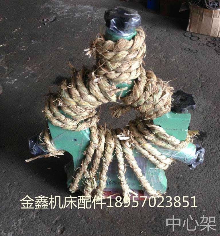 中心架沈阳机床厂机床配件CA6150 车床附件 中心架20-125中心架