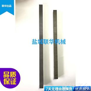 配件.CA6140 CA6150 沈阳一机车床齿条1014 1015 M2.5 26X27 L604