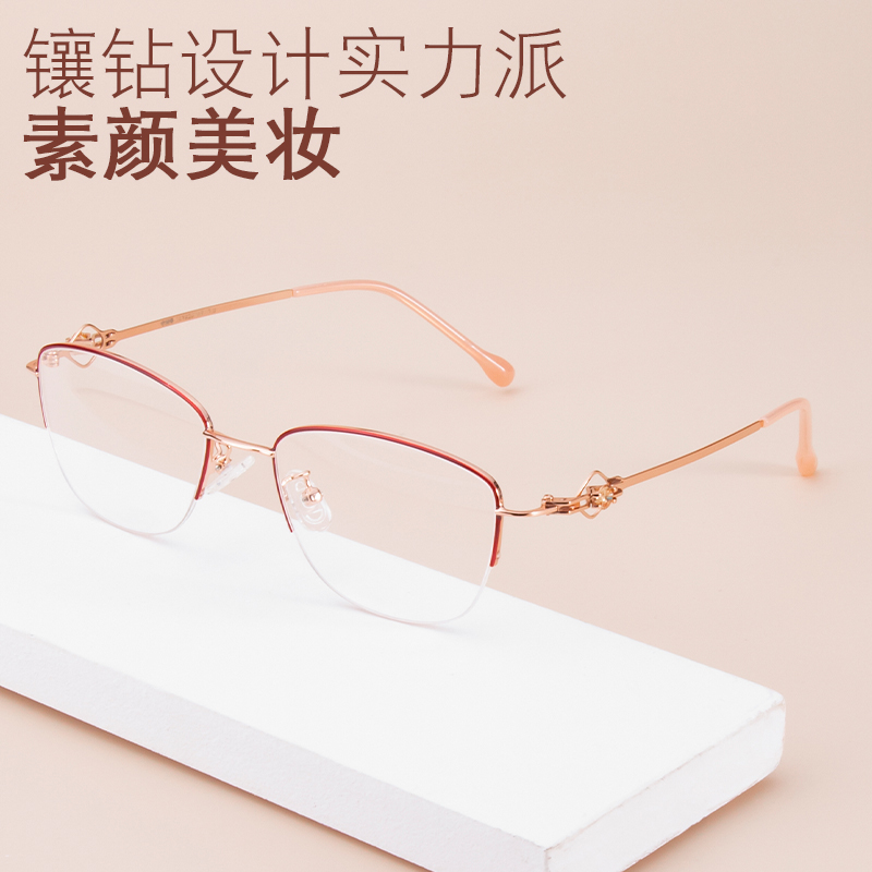 近视眼镜女超轻素颜半框镶钻防蓝光防辐射疲劳小脸小框眼镜框镜架