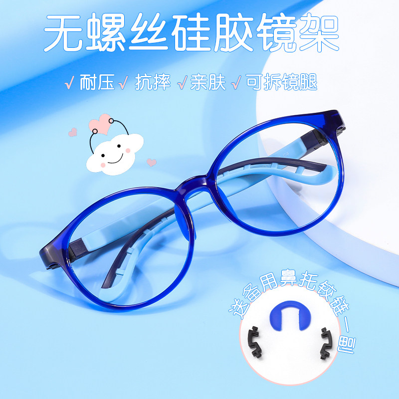 tr近视眼镜儿童全框手机电脑散光