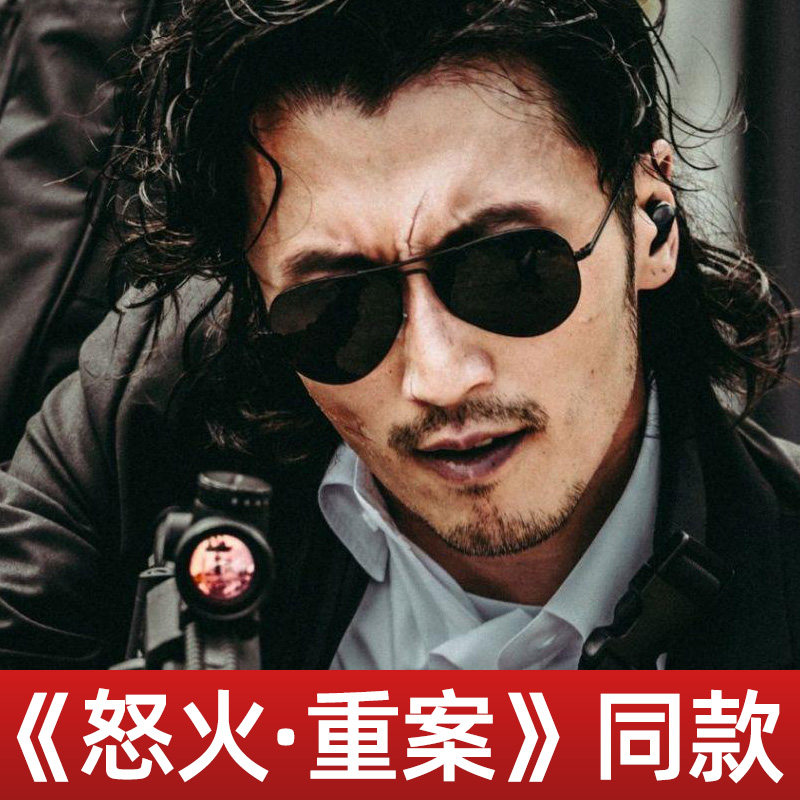 铝镁偏光驾驶钓鱼可配近视太阳镜