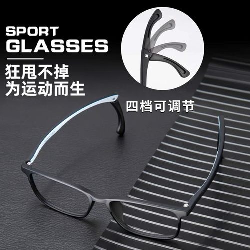 专业运动眼镜可配读书
