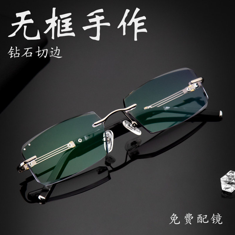 onig无框近视眼镜男散光变色成品