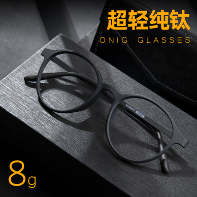 超轻近视眼镜男TR90黑