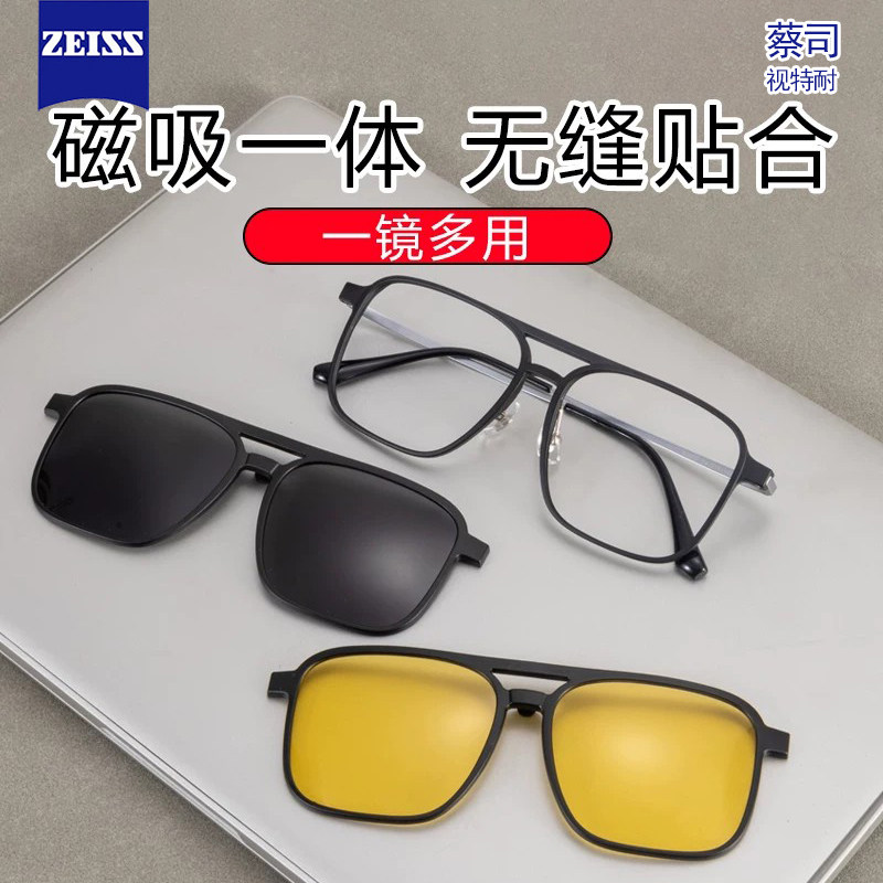 三合一磁吸钛合金近视眼镜框男款黑框男士大框可配度数墨镜太阳镜