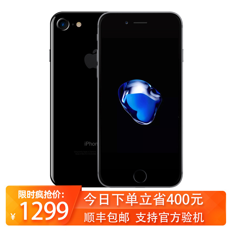 Apple/苹果 iPhone 7 95新128G 外版三网无锁原装二手机 闲鱼优品|ruв категории молочные продукты, 手机 - от Buy2taobao.com для оказания профессиональной услуги покупки агента Taobao